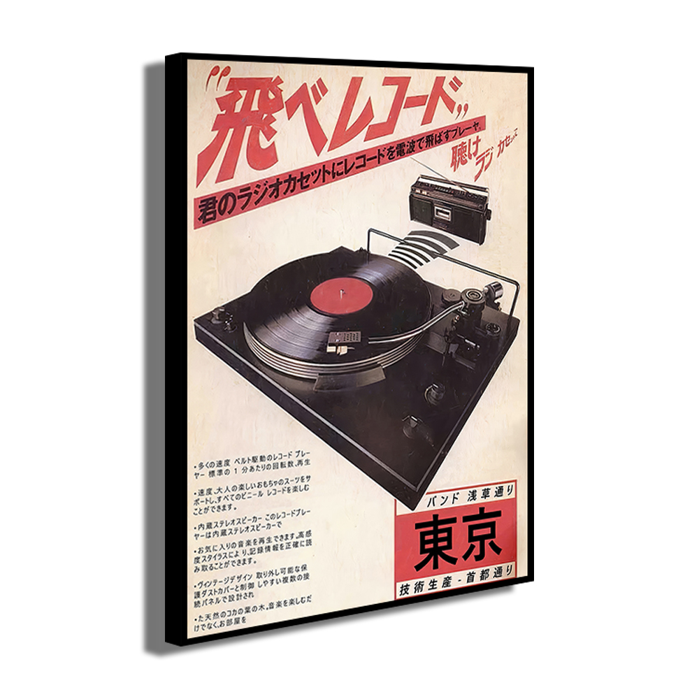 Japanische Vintage-Musik Leinw – Home Decor Exhibition Bewertung und Preis